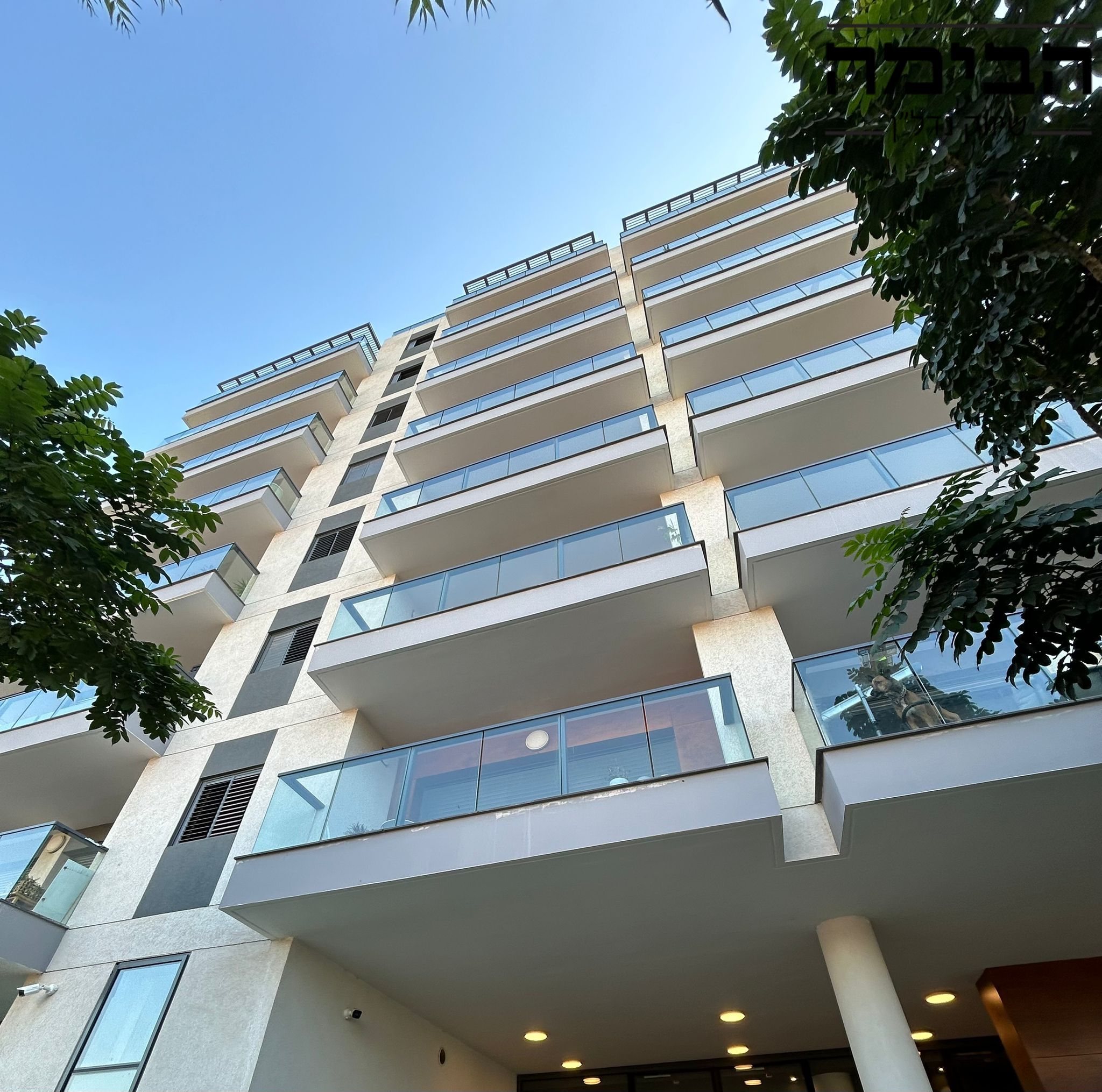 מהסמארטפון שלי